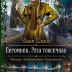 784846