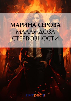 784910