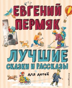 784930