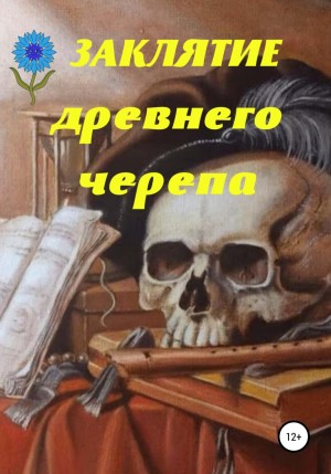 784934
