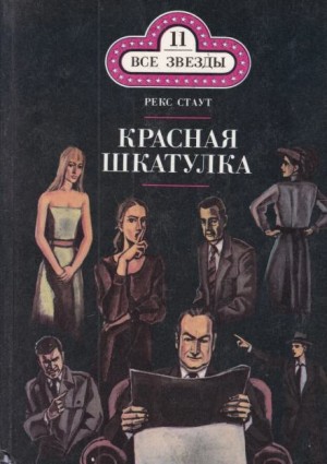 784983