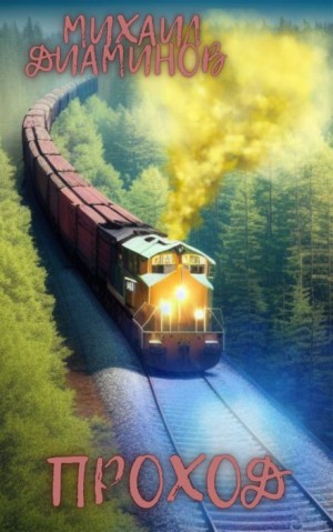 784984