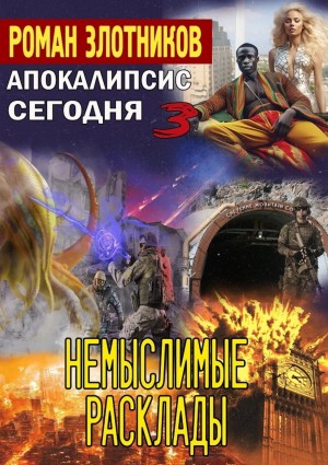 784992