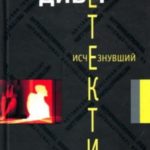 785067