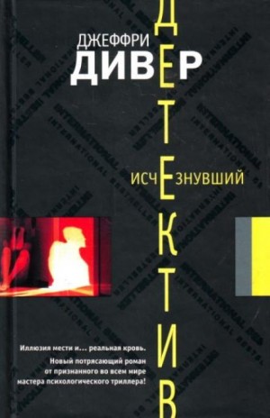 785067