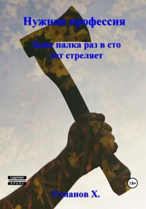 785178