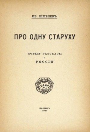 785197