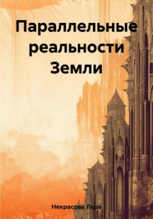 785423