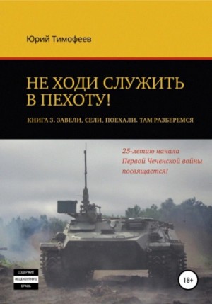 785449