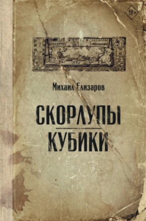 785455