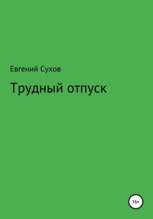 785476