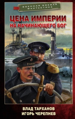 785499