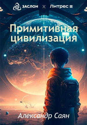 785645
