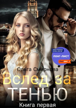 785657