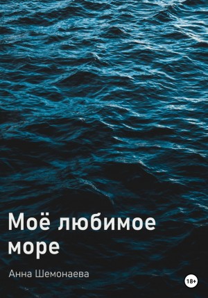 785706