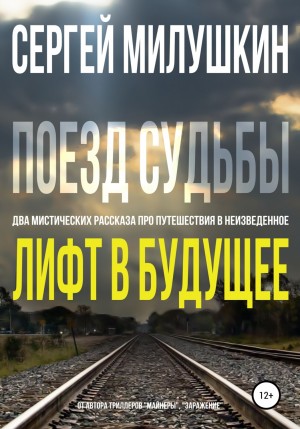 785740