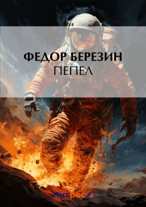 785741