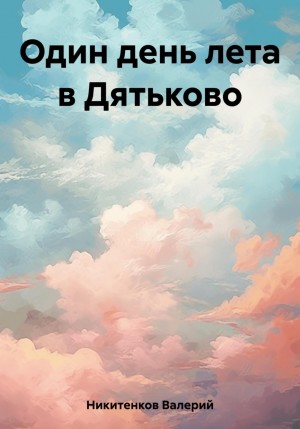 785775