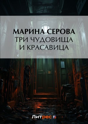 785834