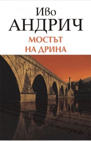 785870