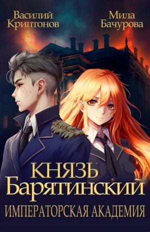 785929