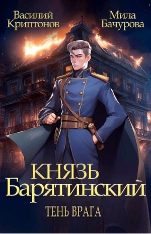 785932