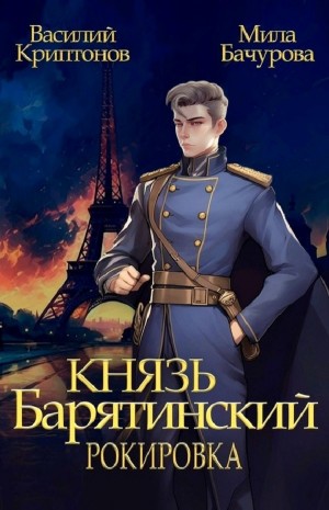 785933