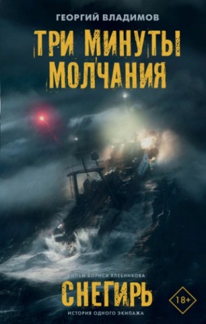 785947