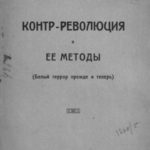 785952