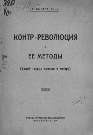 785952