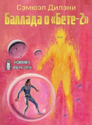 785981