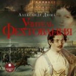 786015