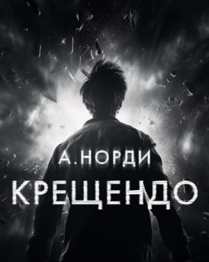 786036