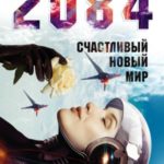 786058