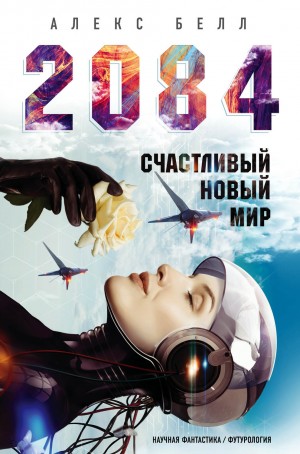 786058