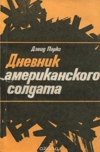 786083