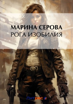 786130