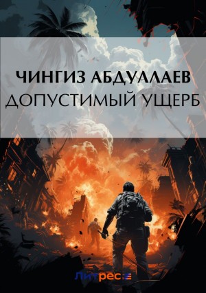 786137