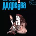 786191