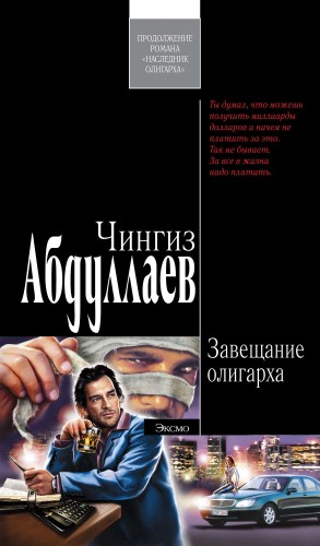 786230