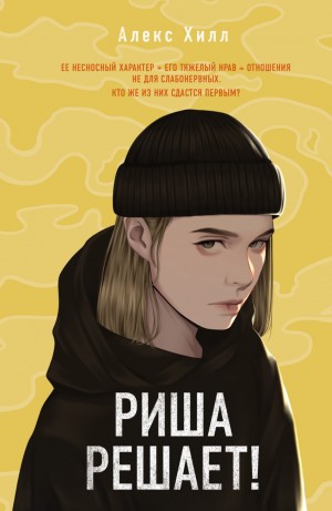 786234