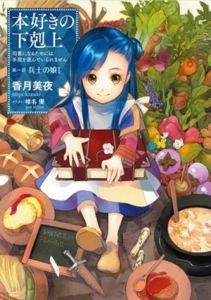 786317