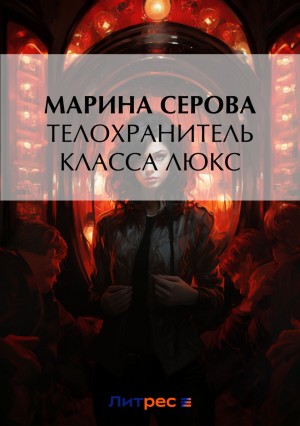 786372