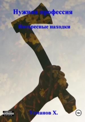 786428