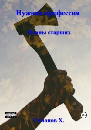 786429