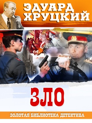 786462