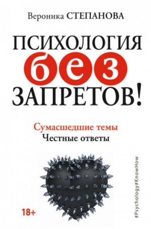 786483