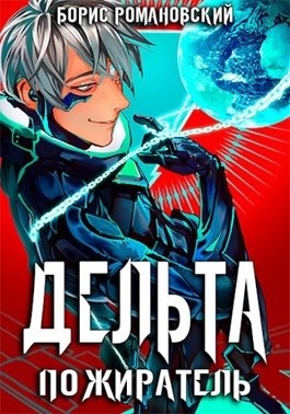 786532