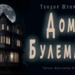 786604