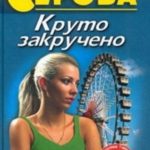 786684
